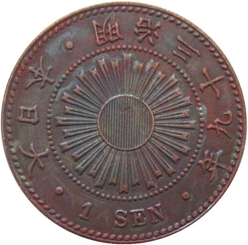 נחושת יפנית 1 מטבע מיג'י 39, 42, 44 מטבעות זיכרון העתק