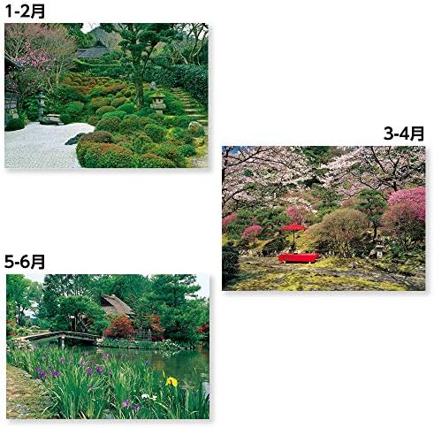 לוח שנה יפני חדש יפן לוח השנה 2021 אוסף גן מפורסם של קיר רכוב על קיר NK111
