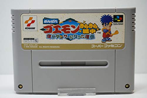 Ganbare Goemon 4: Kira Kira Douchuu, Super Famicom