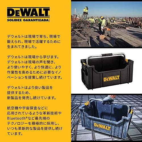 Dewalt DWST1-75654 תיבת אחסון מערכת קשוחה, סוג תיק, תיבת כלים, מארז אחסון, תיבת כלים, קלה לנשיאה, ידית