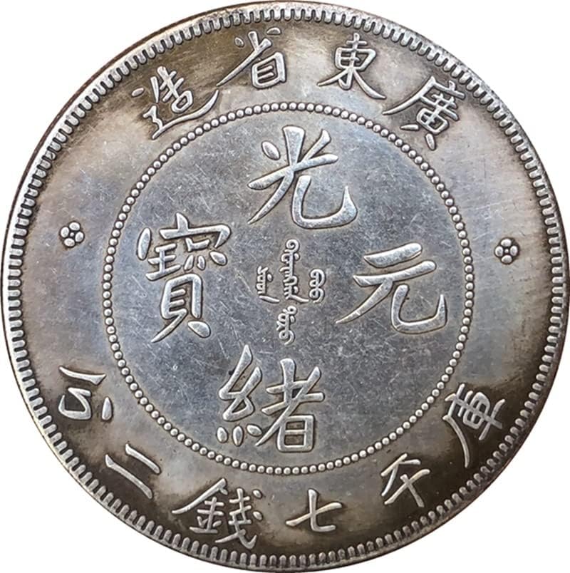 מטבעות עתיקים דולרים כסף עתיקים מחוז גואנגדונג גואנגסו יואנבאו קולקציית מלאכת יד